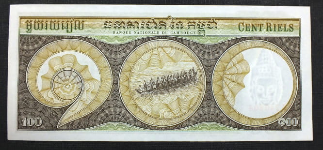 100 riels - Kambodża 1957 r.