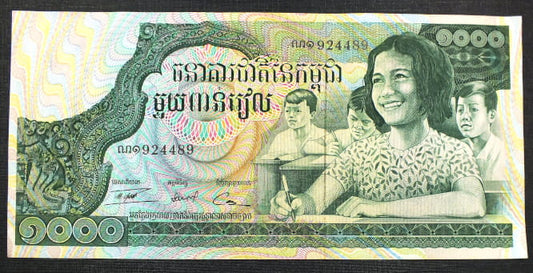 1000 riels - Kambodża