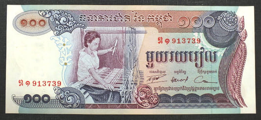 100 riels - Kambodża