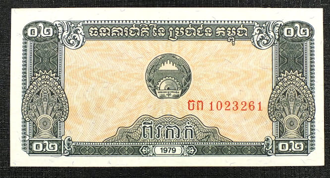 2 Kak - Kambodża 1979 r.