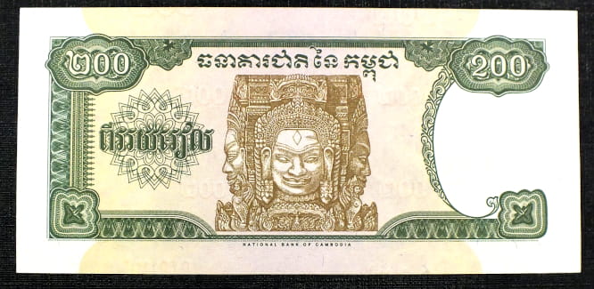 200 Riels - Kambodża 1995 r.
