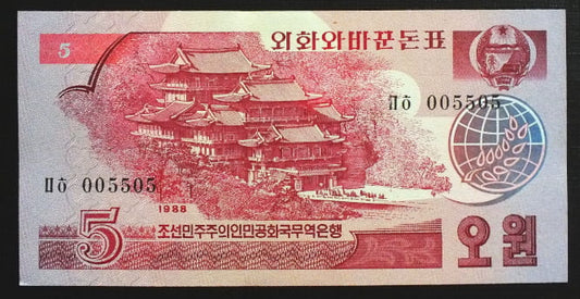 5 won - Korea Północna 1988 r.