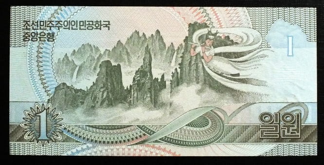 1 won - Korea Północna 1992