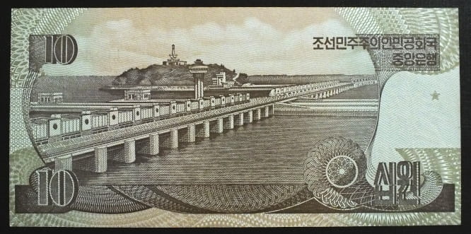 10 won - Korea Północna 1998 r.