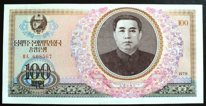 100 won - Korea Północna 1978 r.