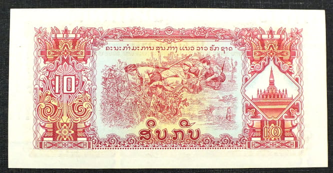 10 Kip - Laos