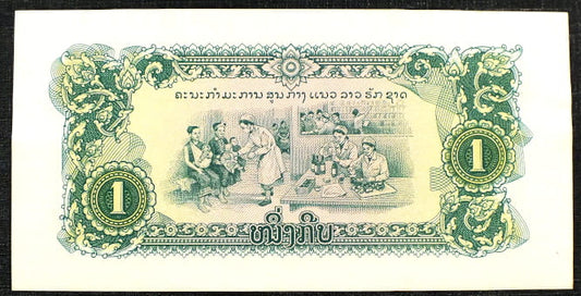 1 Kip - Laos