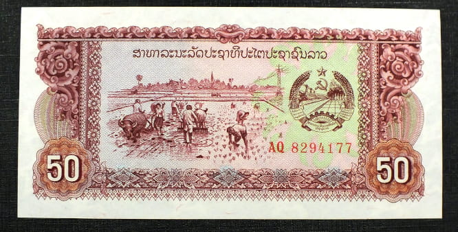 50 Kip - Laos 1979 r.