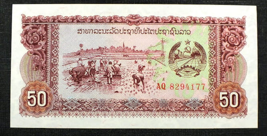 50 Kip - Laos 1979 r.