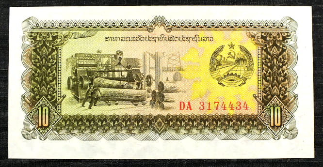 10 Kip - Laos 1979 r.