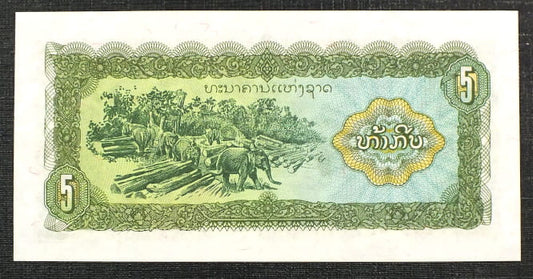 5 Kip - Laos 1979 r.