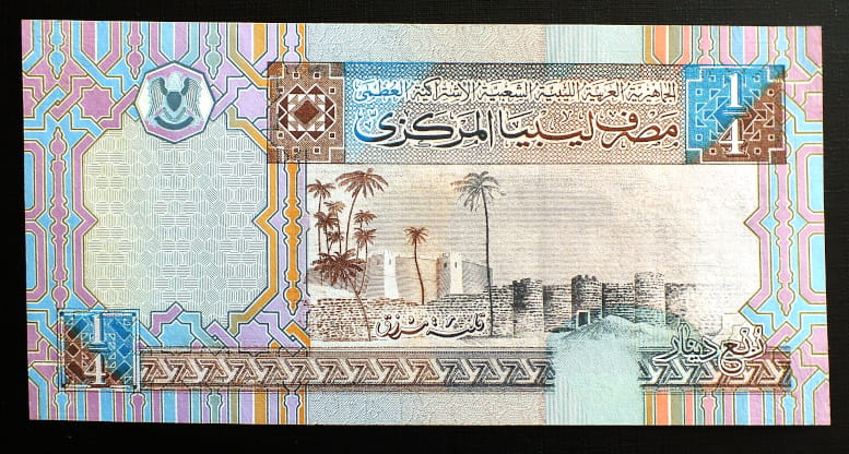 1/4 Dinara - Libia
