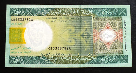 500 Ouguiya - Mauretania