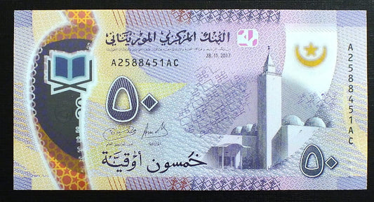 50 Ouguiya - Mauretania