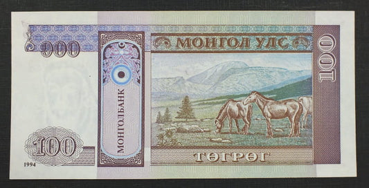 100 Turgik - Mongolia 2008 r.