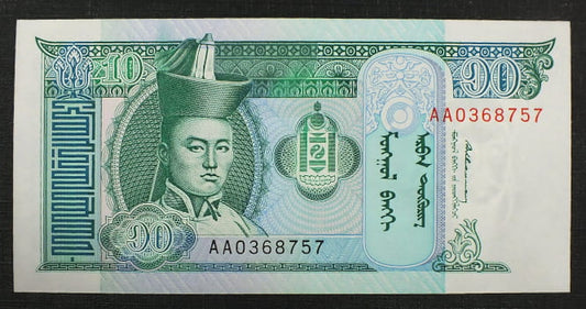 10 Tugrik - Mongolia 1993 r.