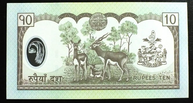 10 Rupees - Nepal 2005 r.