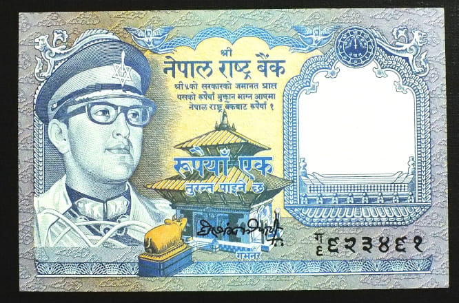 1 Rupee - Nepal 1974 r.