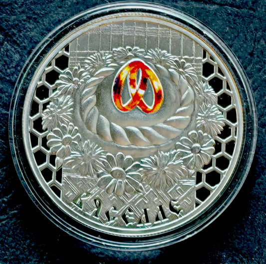 Białoruś 20 rubli - Wesele - 2006 r.