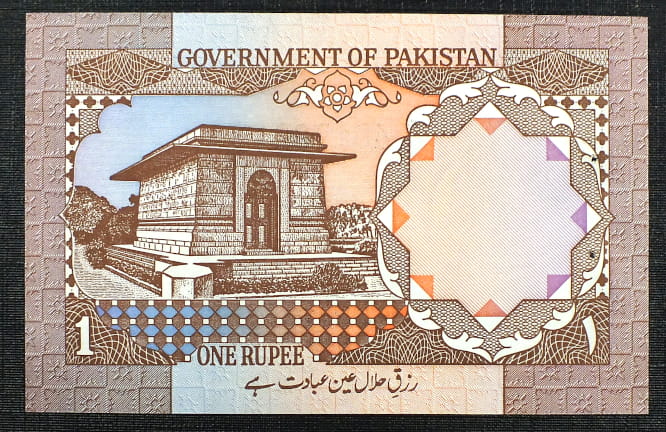 1 Rupee - PAKISTAN 1982 r.
