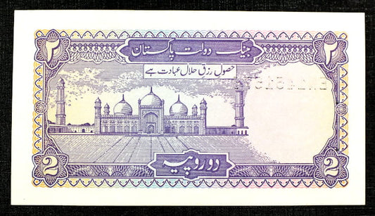 5 Rupees - PAKISTAN - 1985 r.