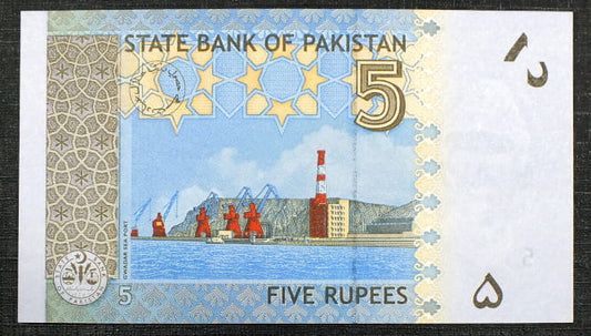 5 Rupees - PAKISTAN