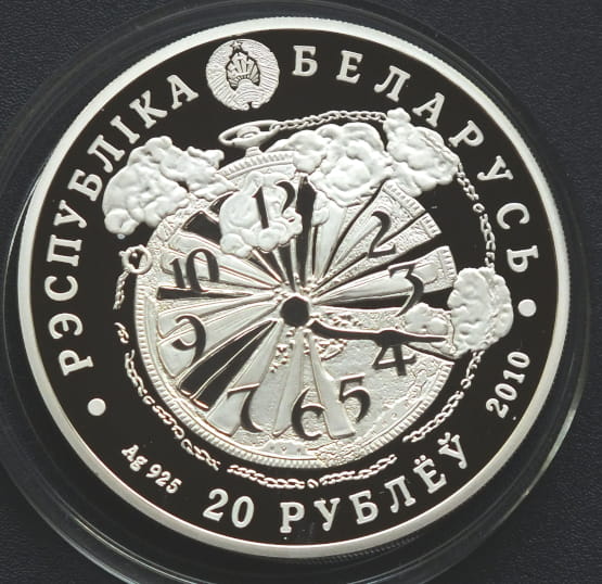 20 rubli Białoruś  65. rocznica zwycięstwa w Wielkiej Wojnie Ojczyźnianej 2010