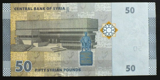 50 Pounds - Syria 2009 r.