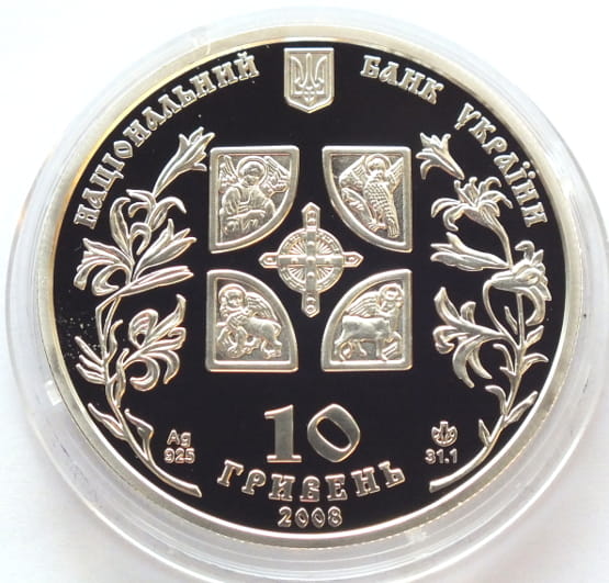 10 hrywien Zwiastowanie