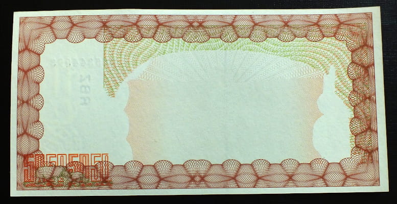 20000 Dolarów - Zimbabwe